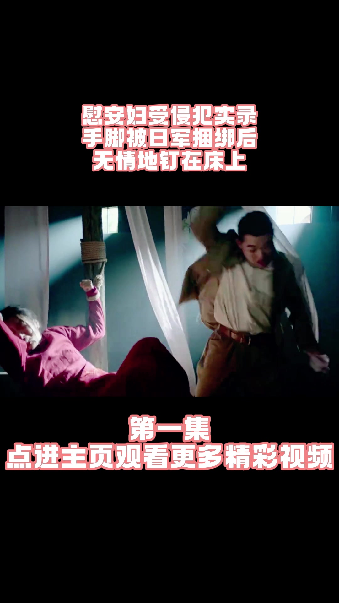 妻子的SM羞辱实录