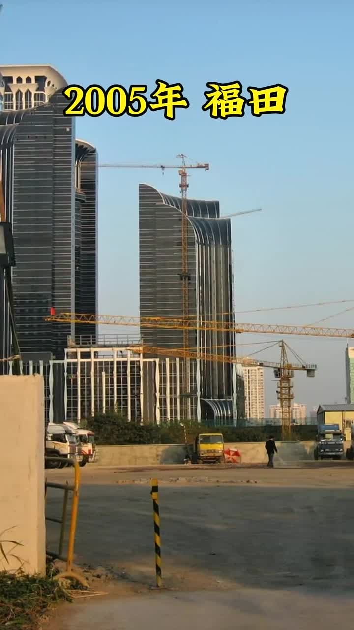 2005年深圳福田街景:记忆中的熟悉角落