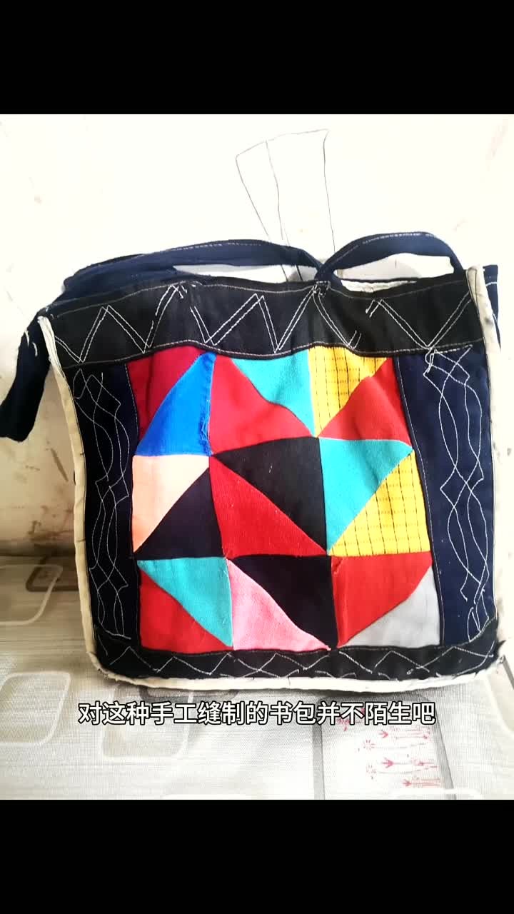 三十年前学童使用的书包:80后与90后的共同怀旧记忆