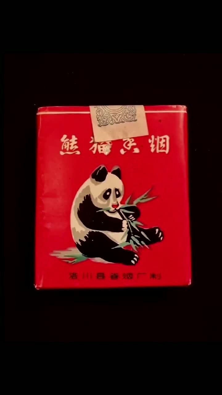 四十年前的经典香烟:一代人的怀旧记忆