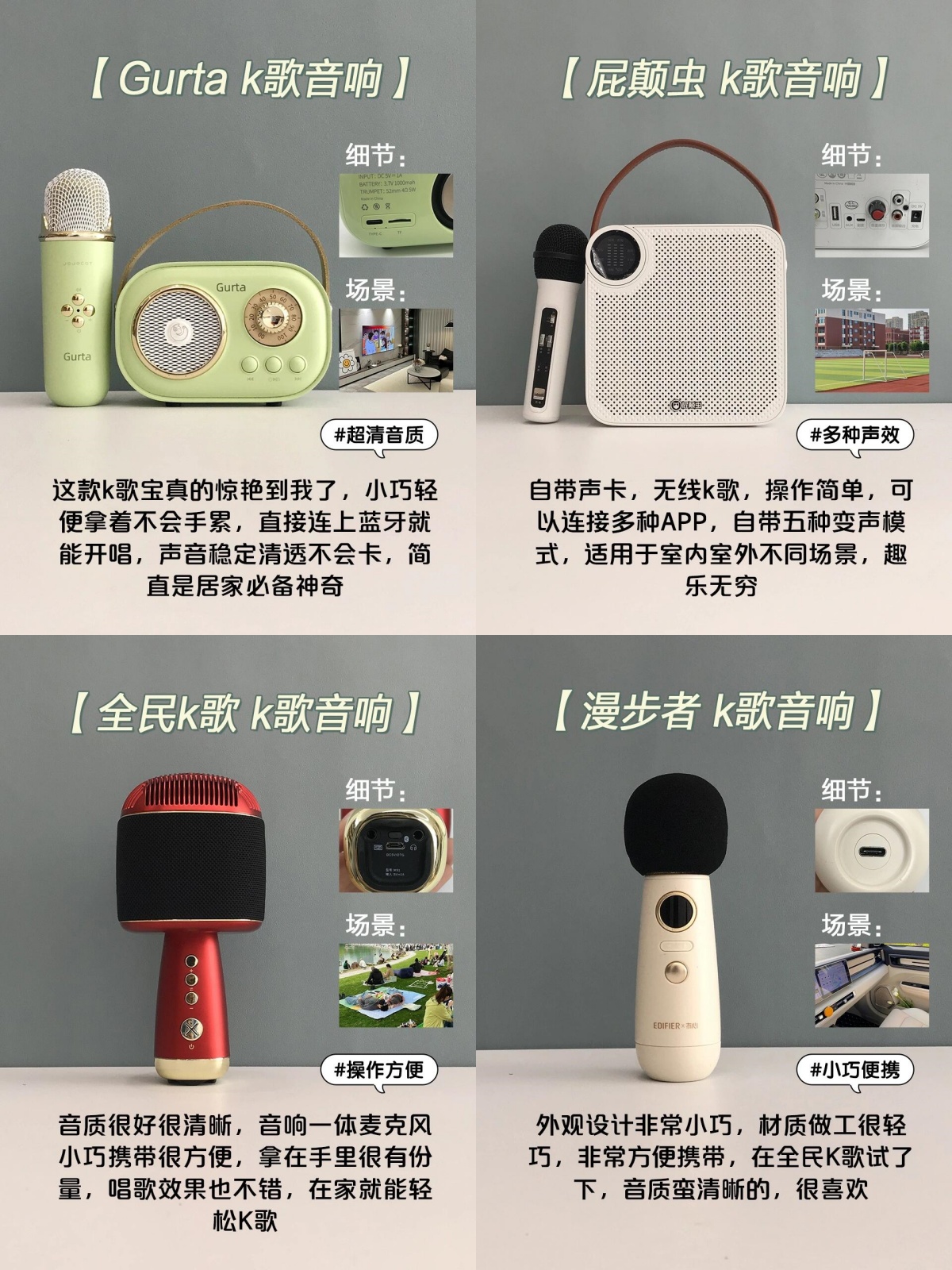 小音响大全图片