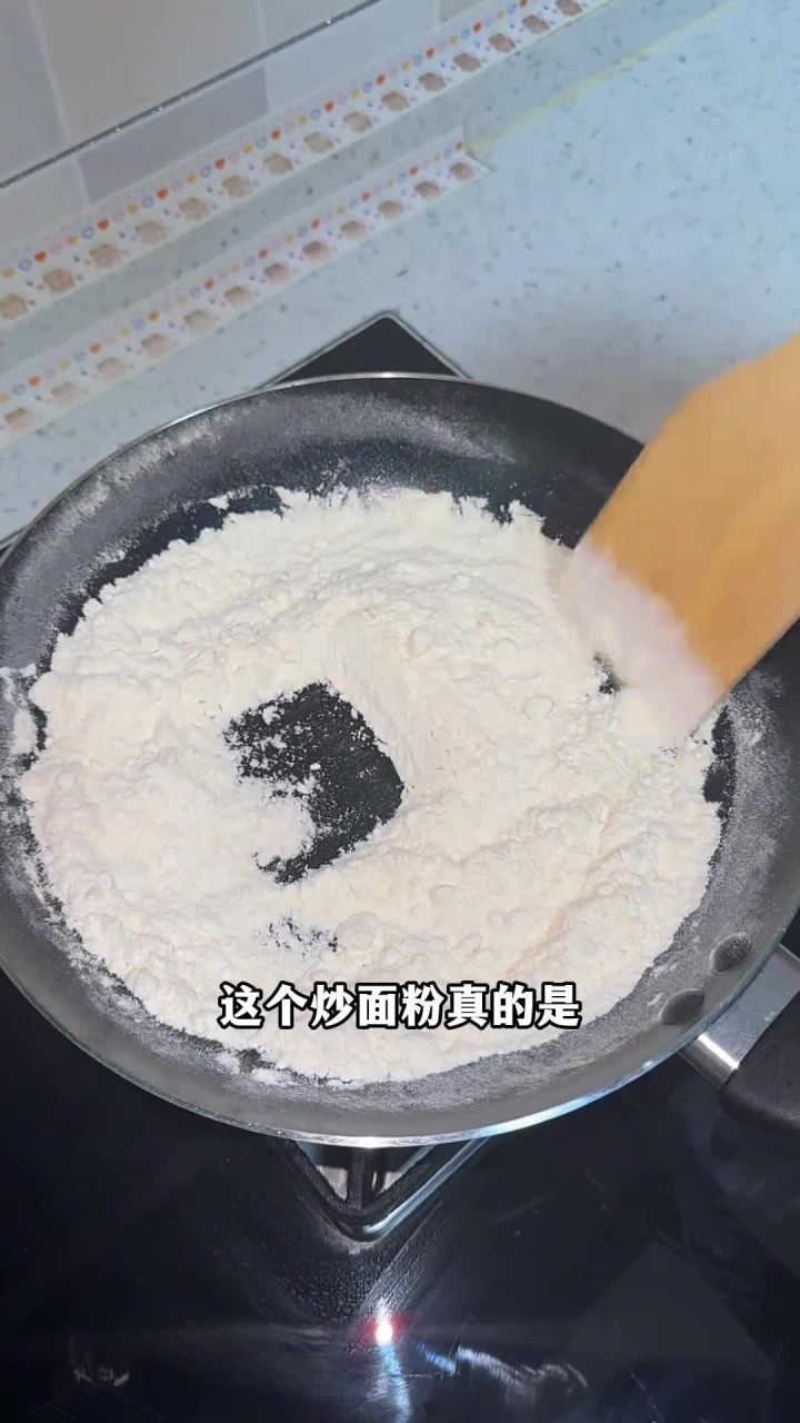 养生配料炒面粉(养生配料炒面粉的做法)