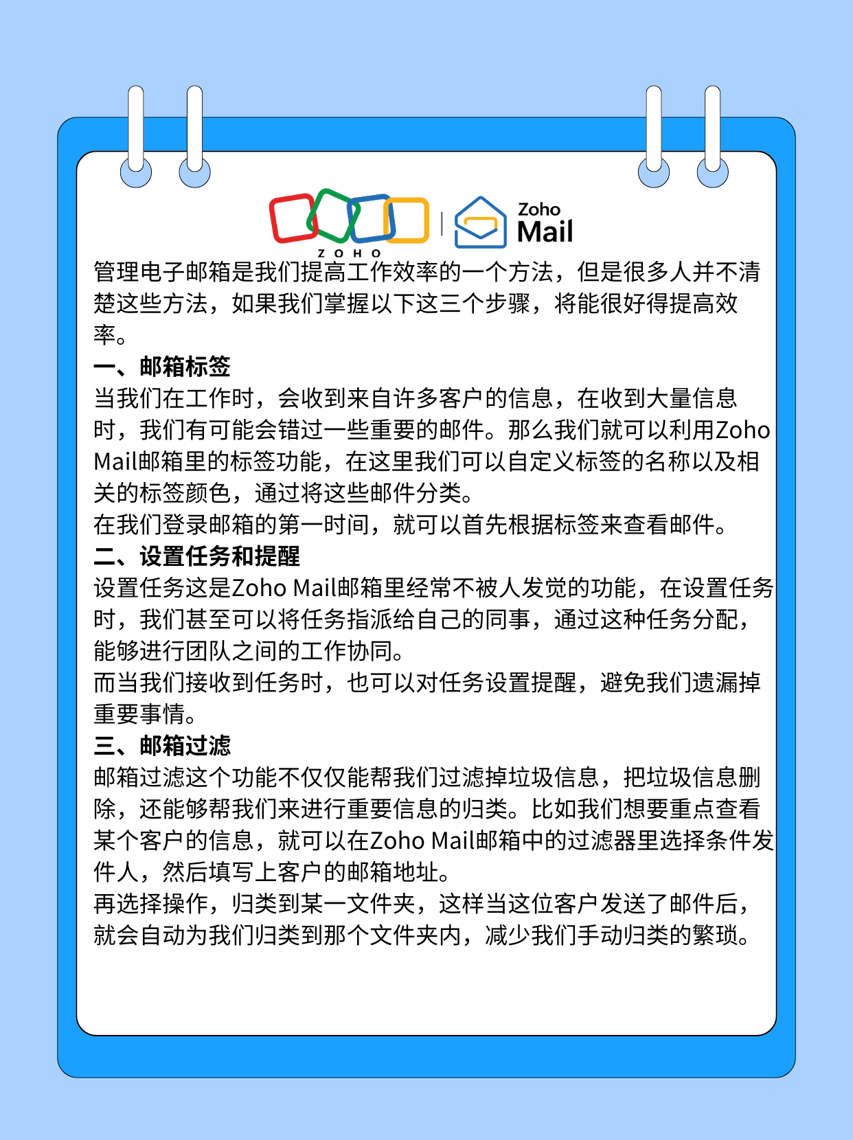 邮件管理=邮件管理在哪里