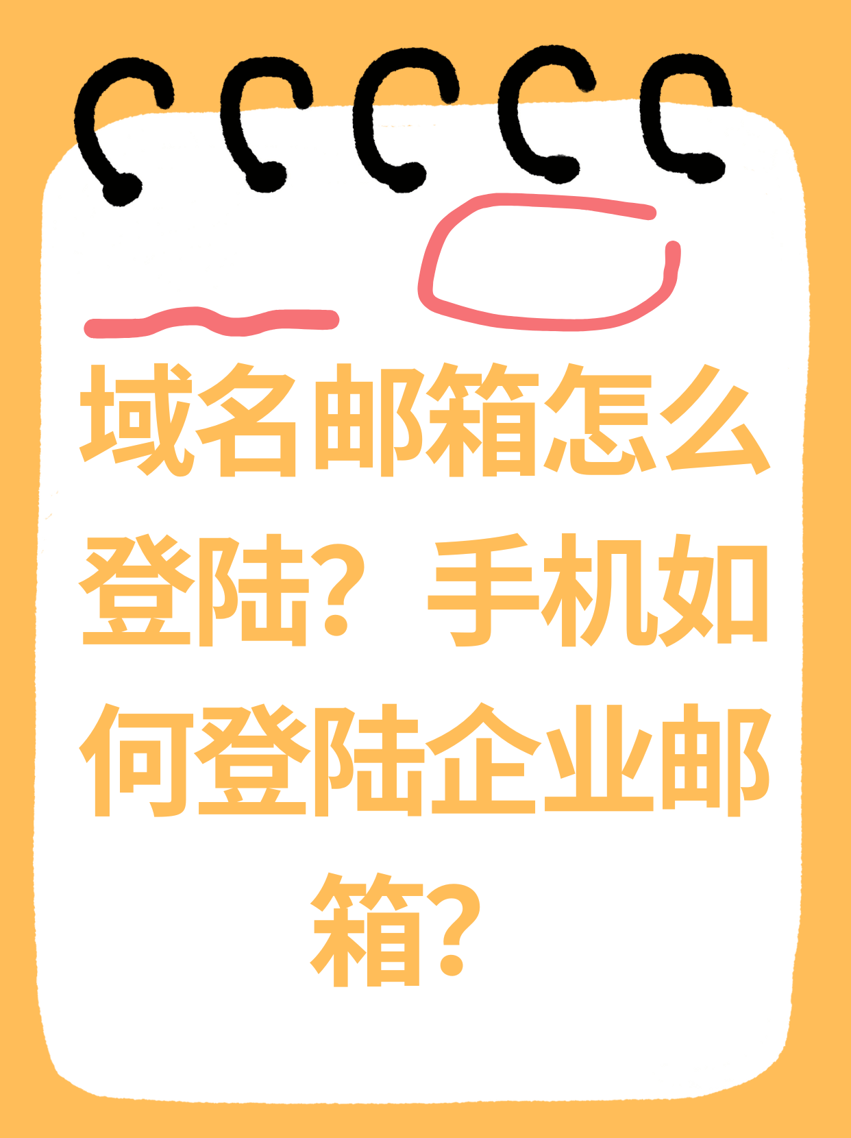 关于163.com是什么邮箱的信息