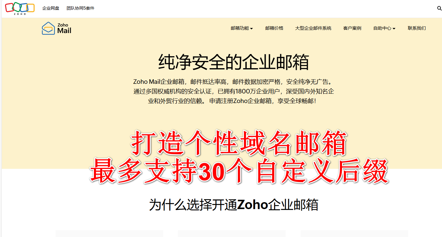 个人购买域名需要注意什么=个人购买域名需要注意什么事项