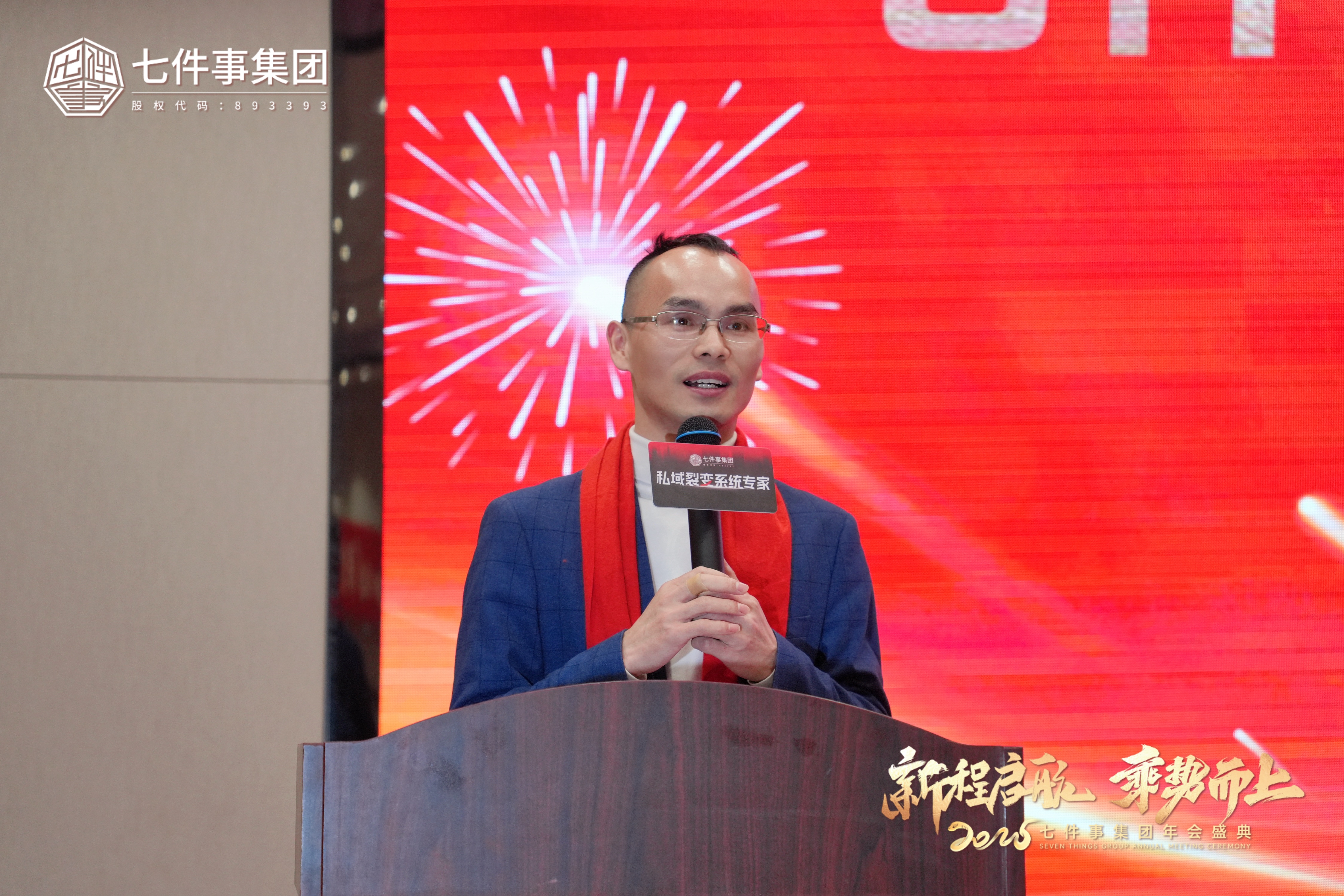 输的劲头,一步一个脚印走到现在,他见证了公司的发展,也参与了集团的