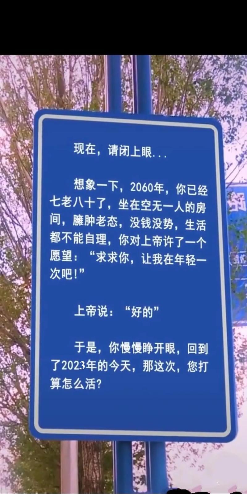 第一,生产队挣过工分