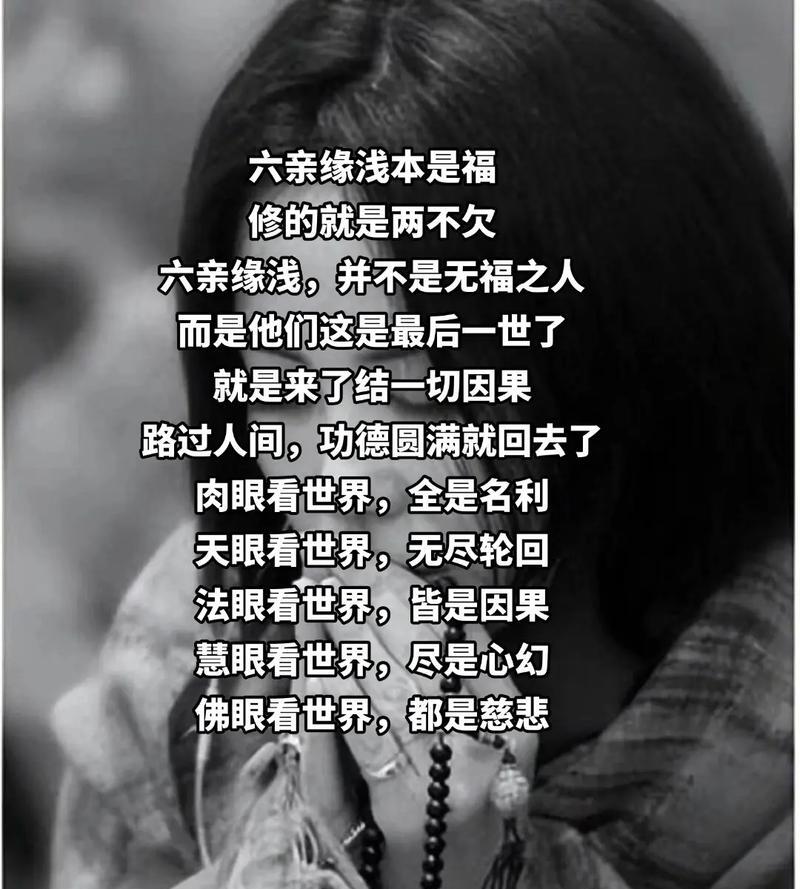 圣经中超度亡灵的句子的简单介绍