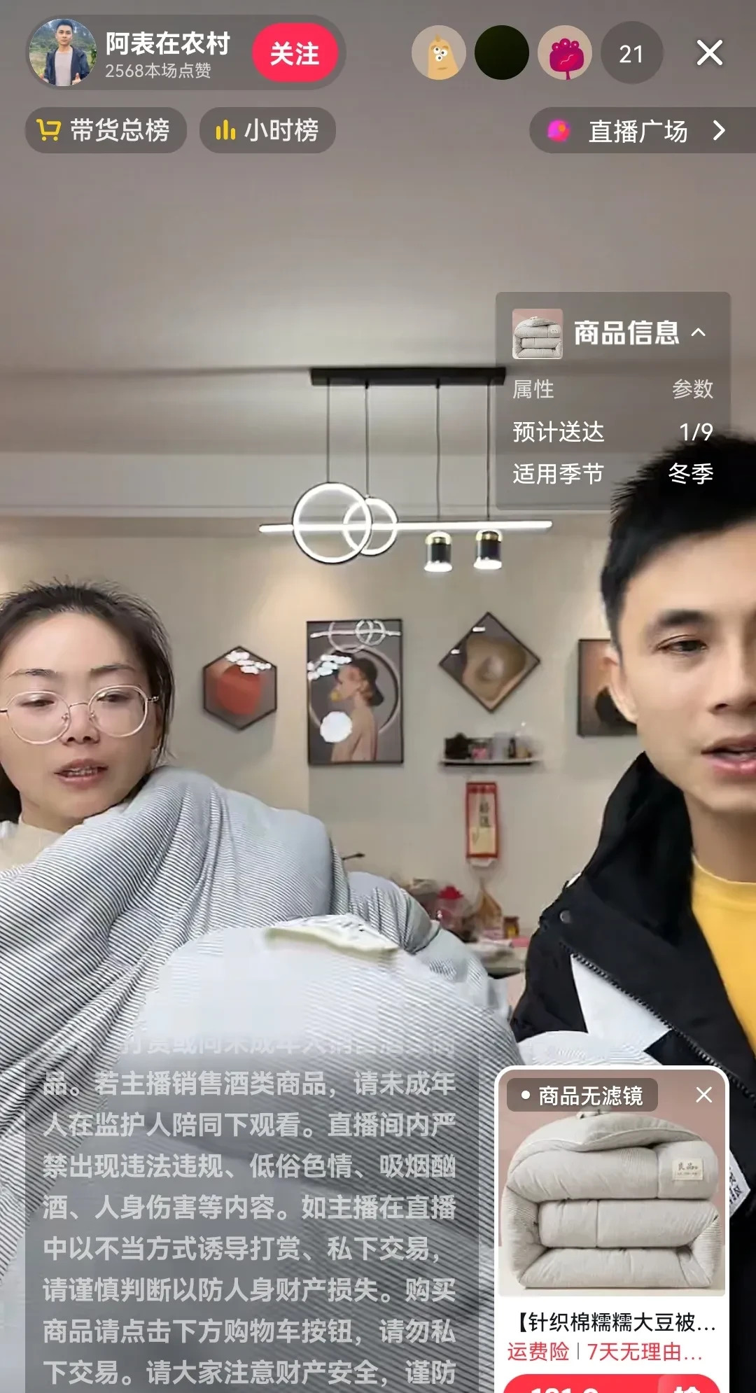 抖音上米聊=抖音米聊做兼职真的假的