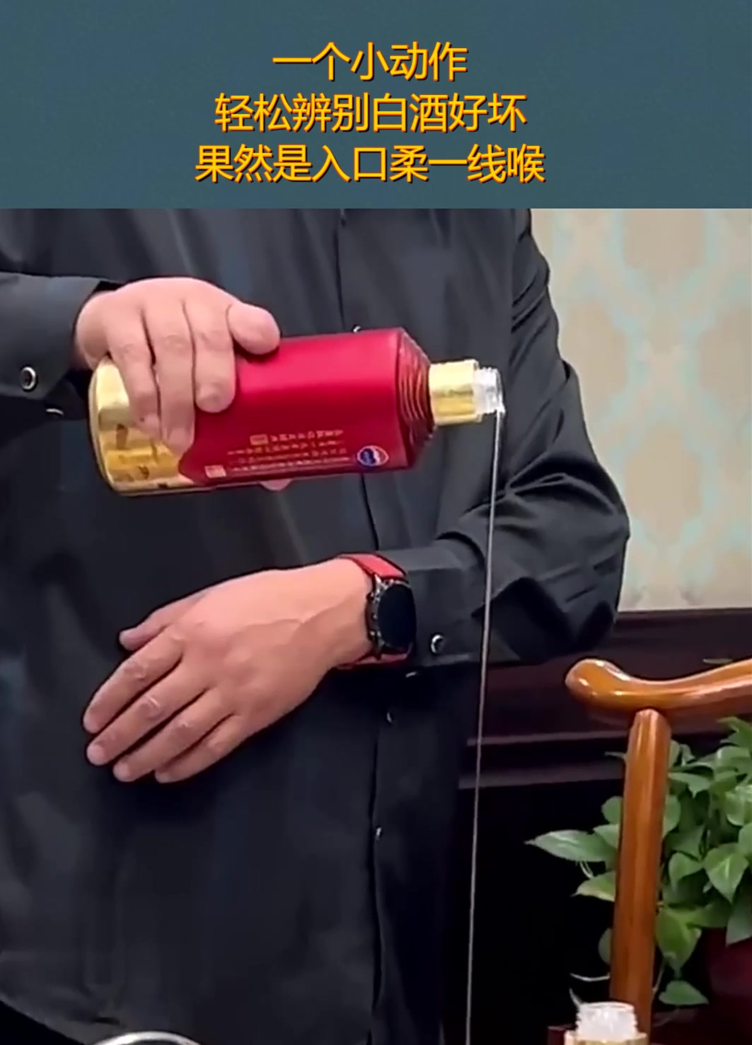 如何品白酒的好坏(白酒怎么品尝是好酒)