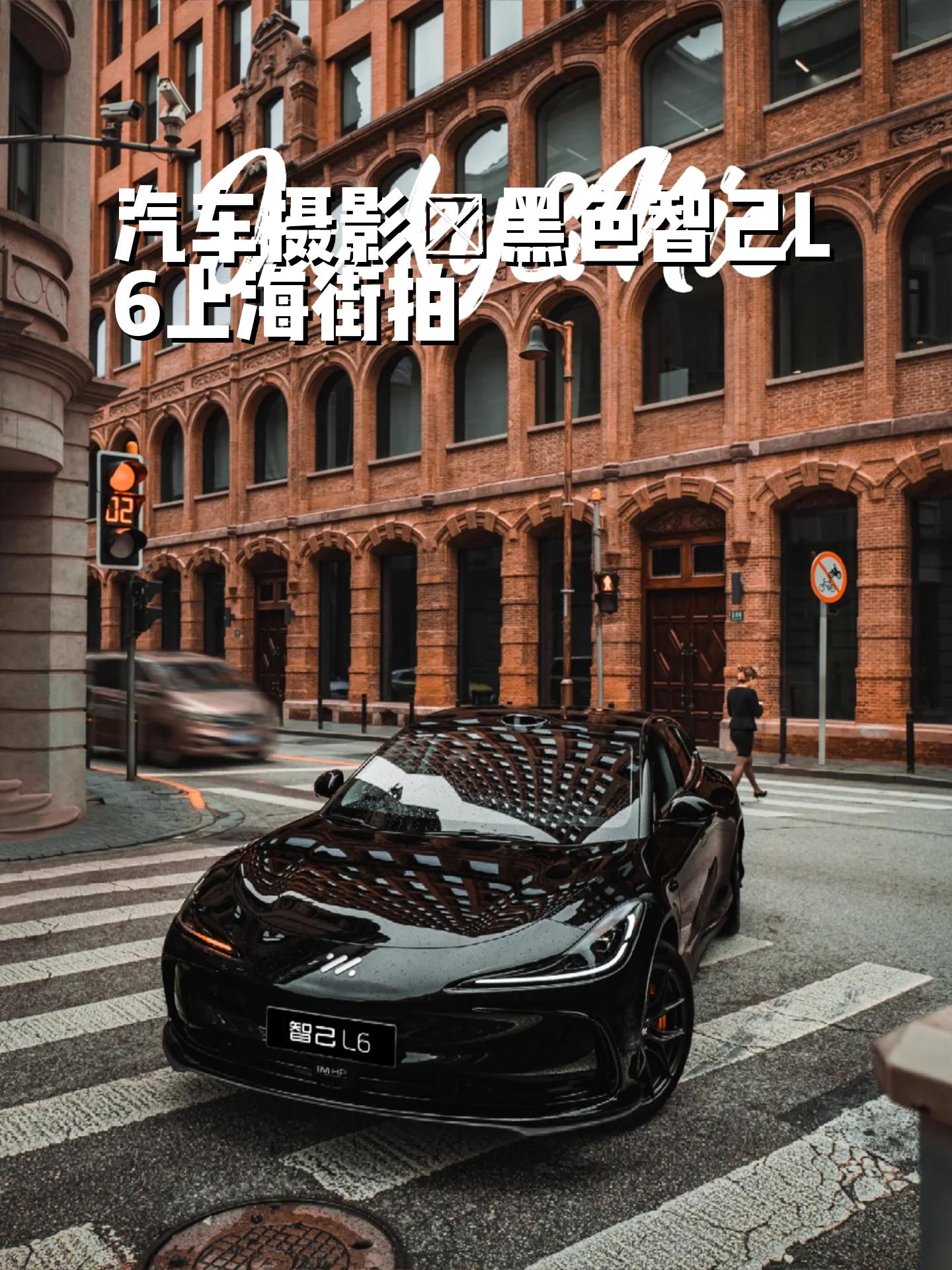 汽车摄影手机拍摄教程，技巧大全