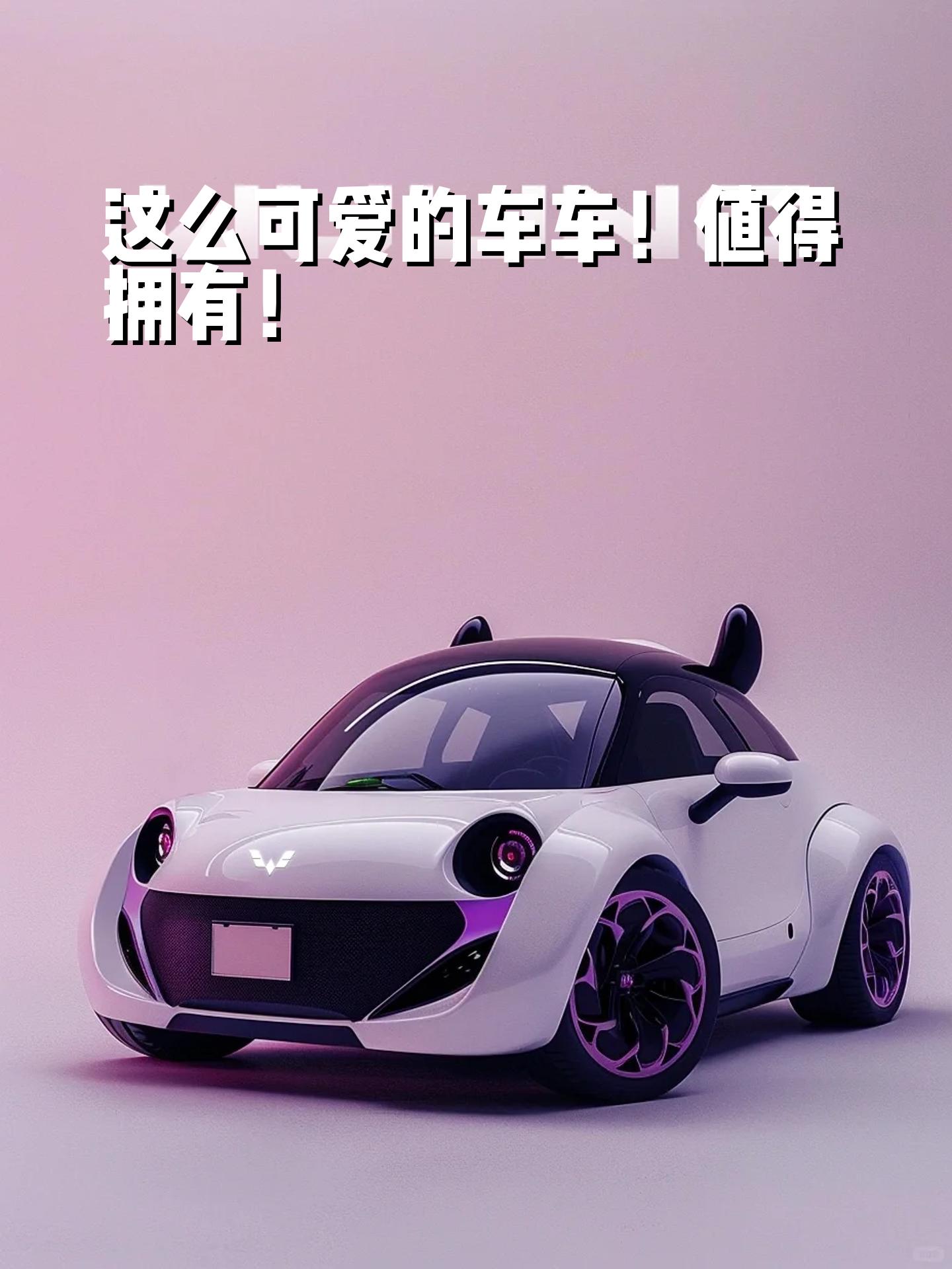 值得拥有 五菱