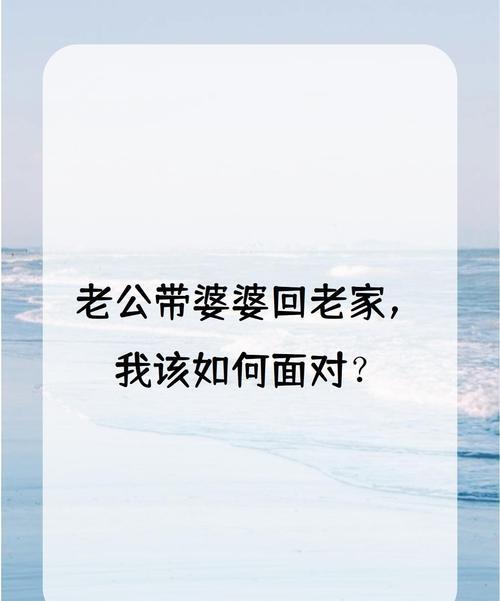 妻子出差公爹占用我中文