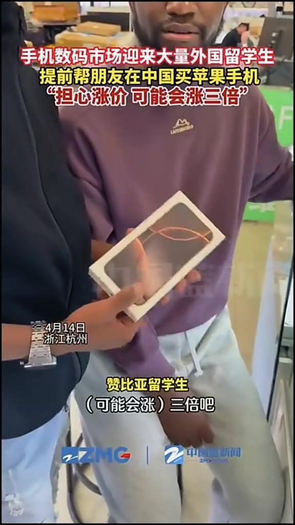 洋教授和留学生留学须知