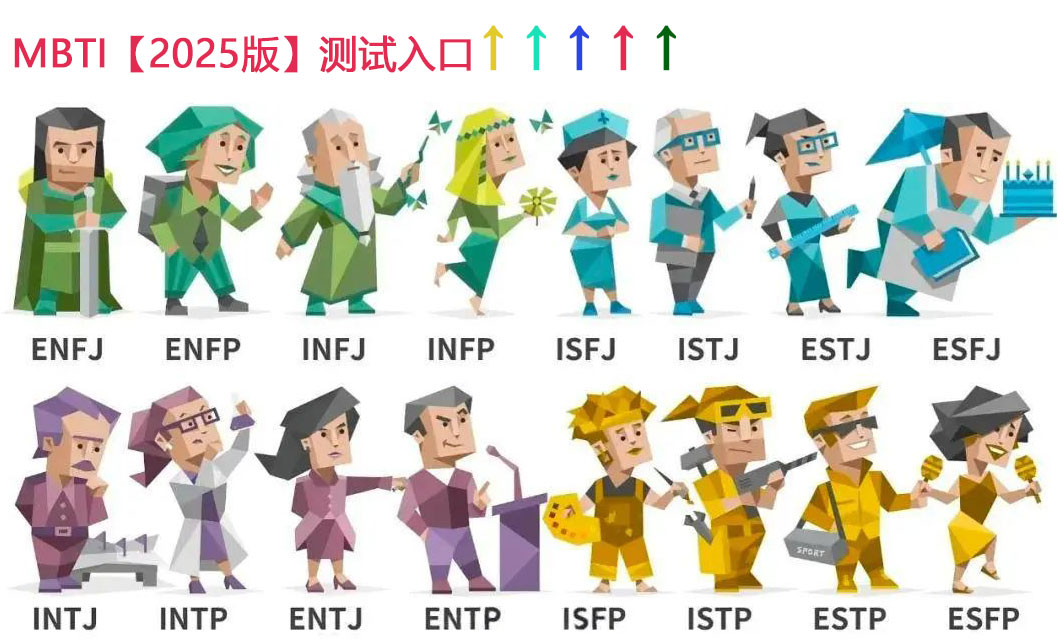 intj梗图大赏:都觉得我嘴巴严,实际上