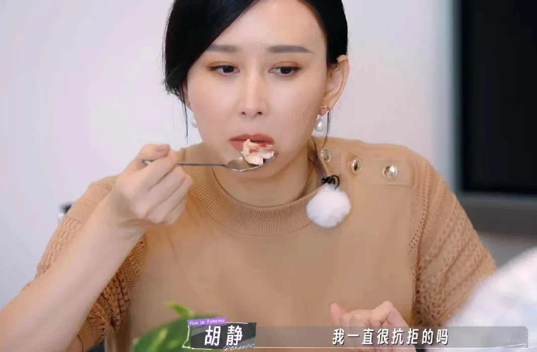 " 胡静:"你知道我为什么这么抗拒吗?因为我接受不了这件事!