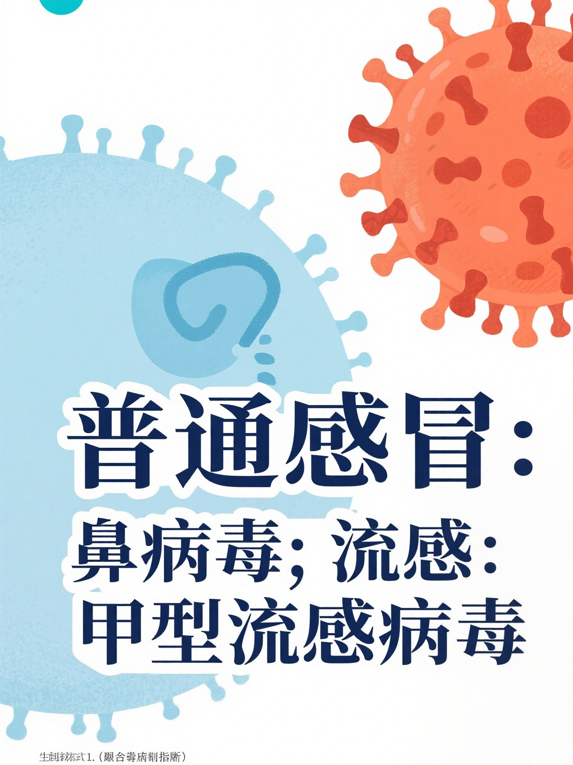  2012年冠状病毒疫情(2012年发生了什么疫情)