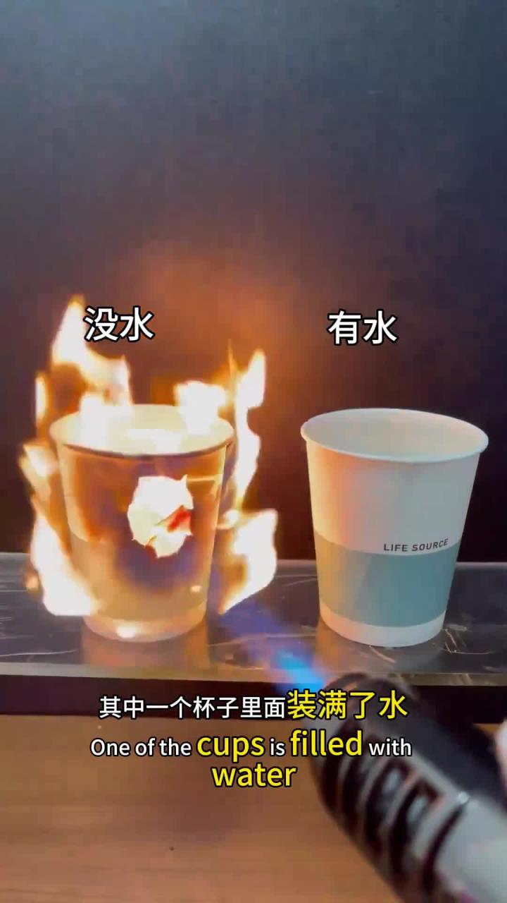 为什么水不能燃烧十万个为什么的答案为什么在线