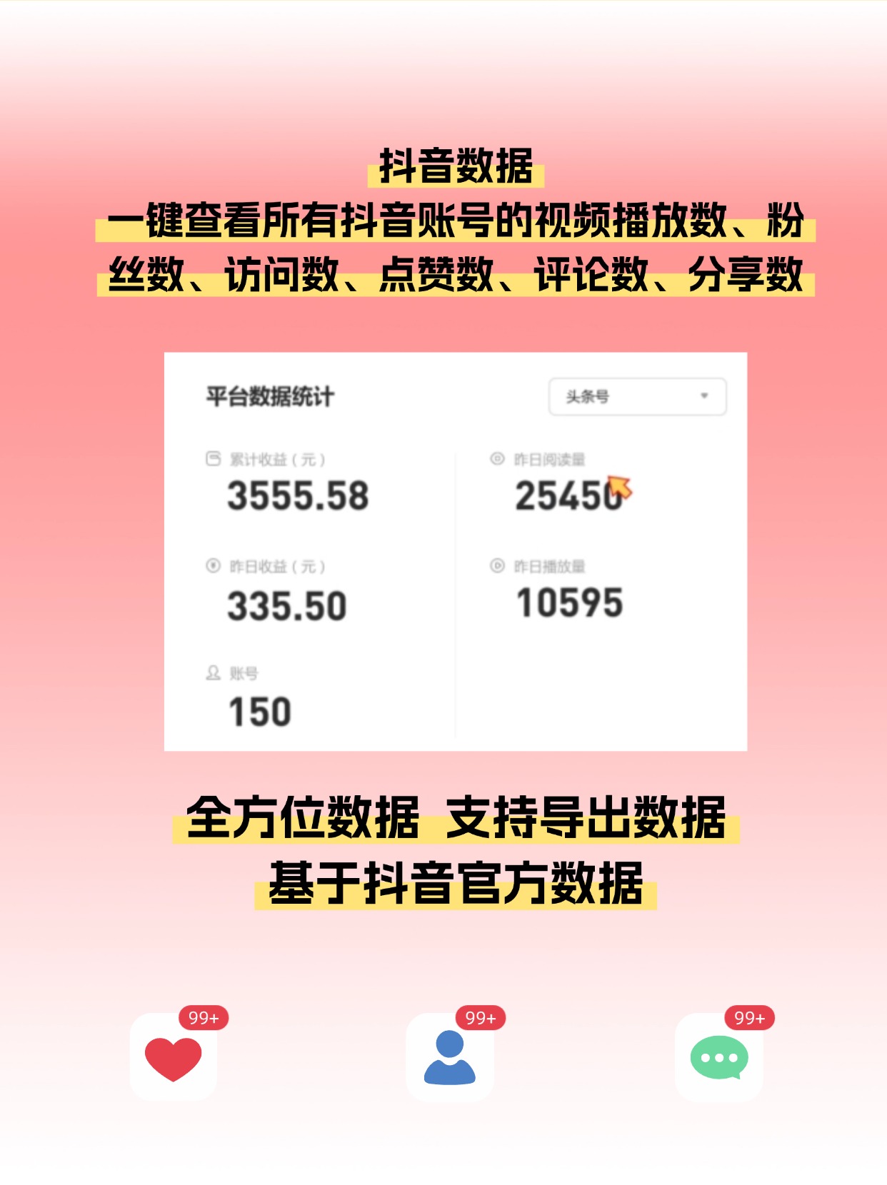 抖音制作方法9个步骤(抖音制作方法9个步骤是什么)