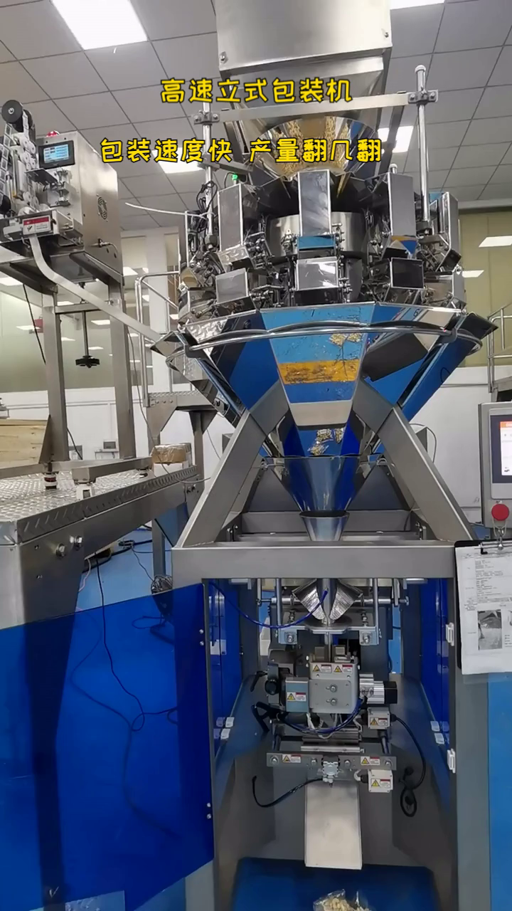 河南枕式包装机源头厂家 生产包装袋机器设备 全自动手套包装机