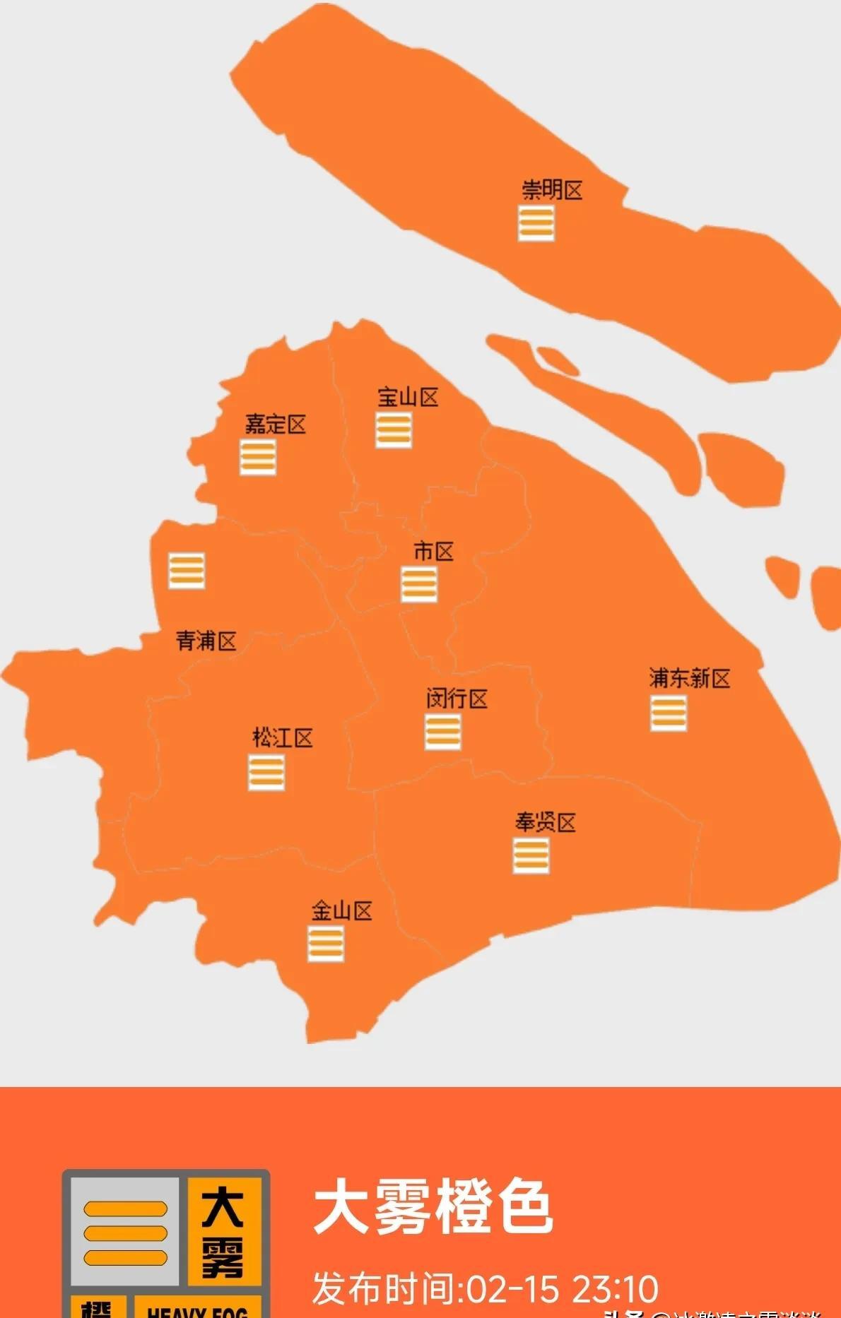 上班天气今日情况