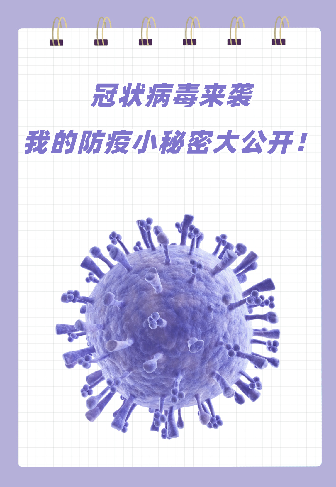抖音无病毒=抖音有毒还是无毒