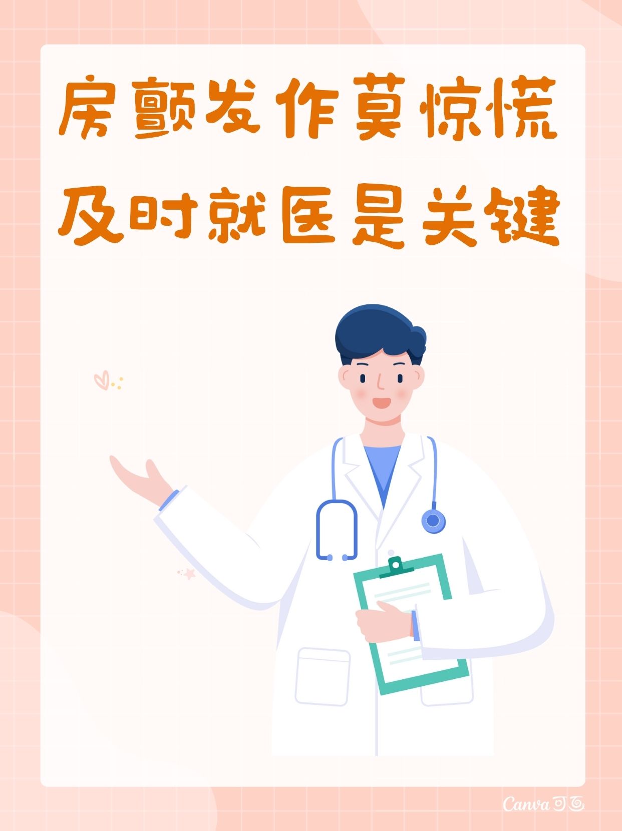 包含地坛医院老年人看病代挂号及时解决你就医问题的词条 包含地坛医院老年人看病代挂号及时解决你就医问题的词条