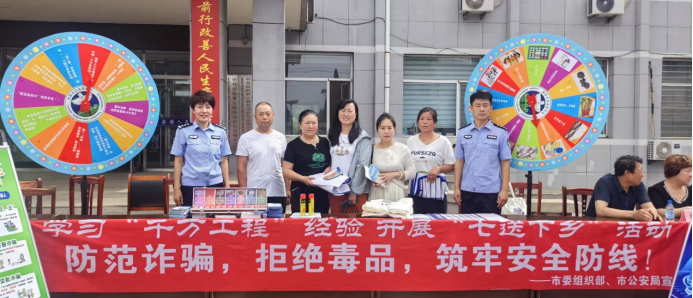 遭遇网络诈骗,如何有效报警?
