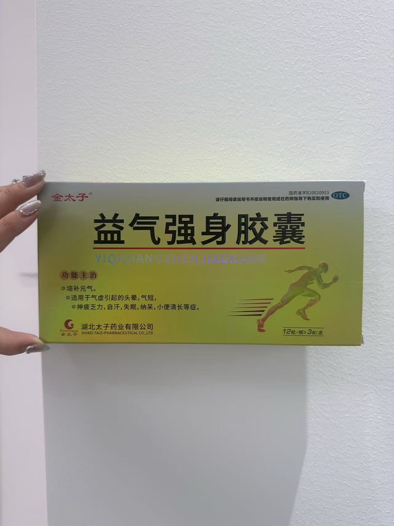 有没有家人和我的老公一样,年纪越大,感觉越来越力不从心?