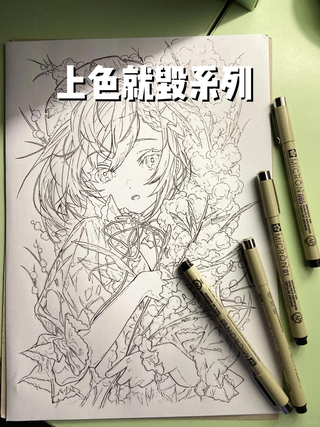 临摹:mika pikazo  #画画的日常   #草稿   #手绘   #临摹   #简单画