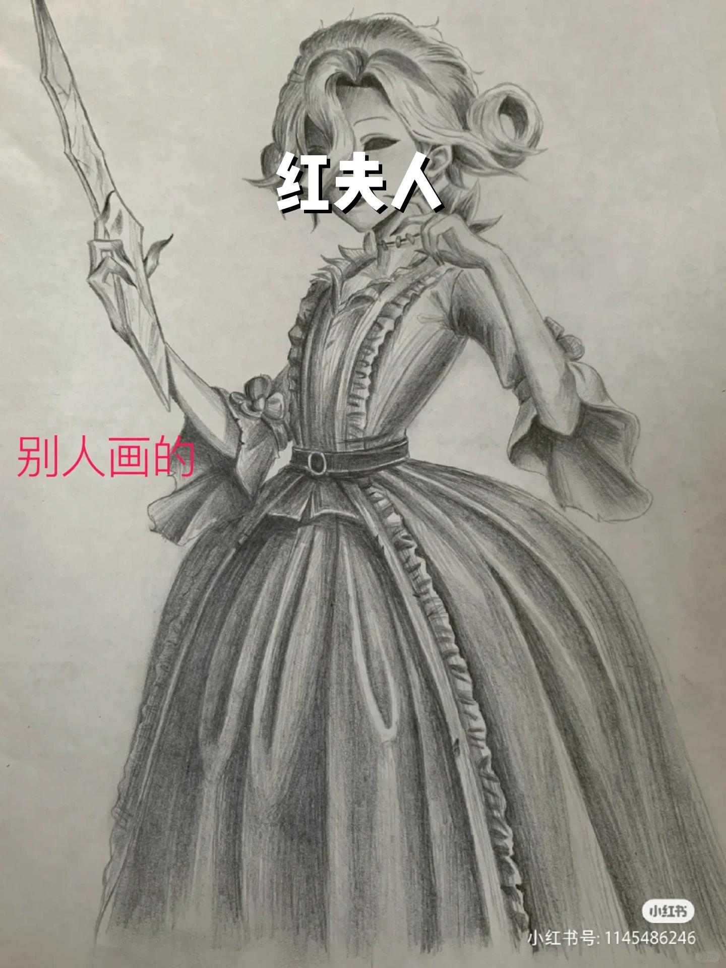 红皇后 绘画图片