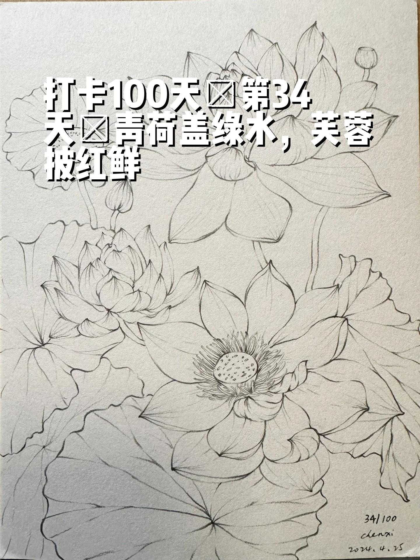 素描纸笔的用法图片