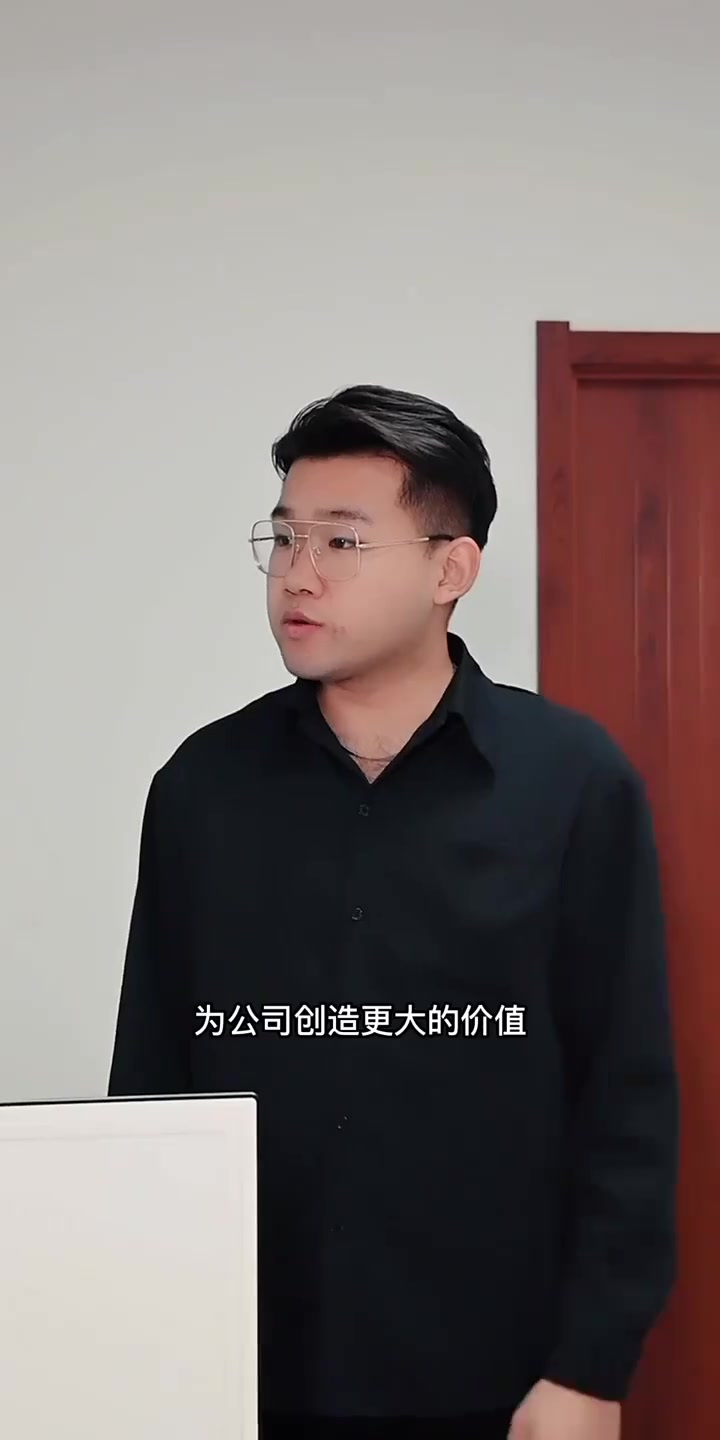 老板英明,支持传递正能量