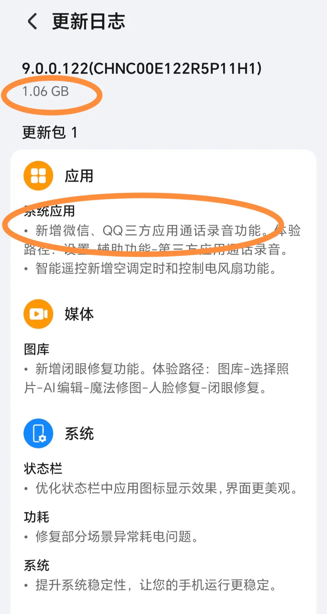 霸屏神器怎么用=霸屏大师怎么使用
