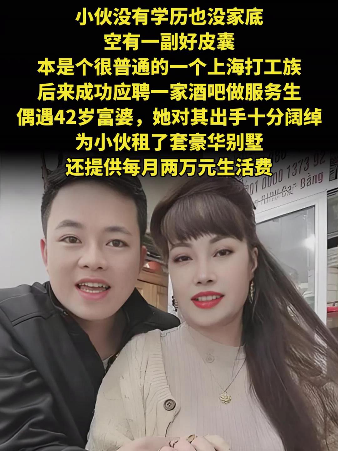 长春找富婆兼职 长春找富婆兼职