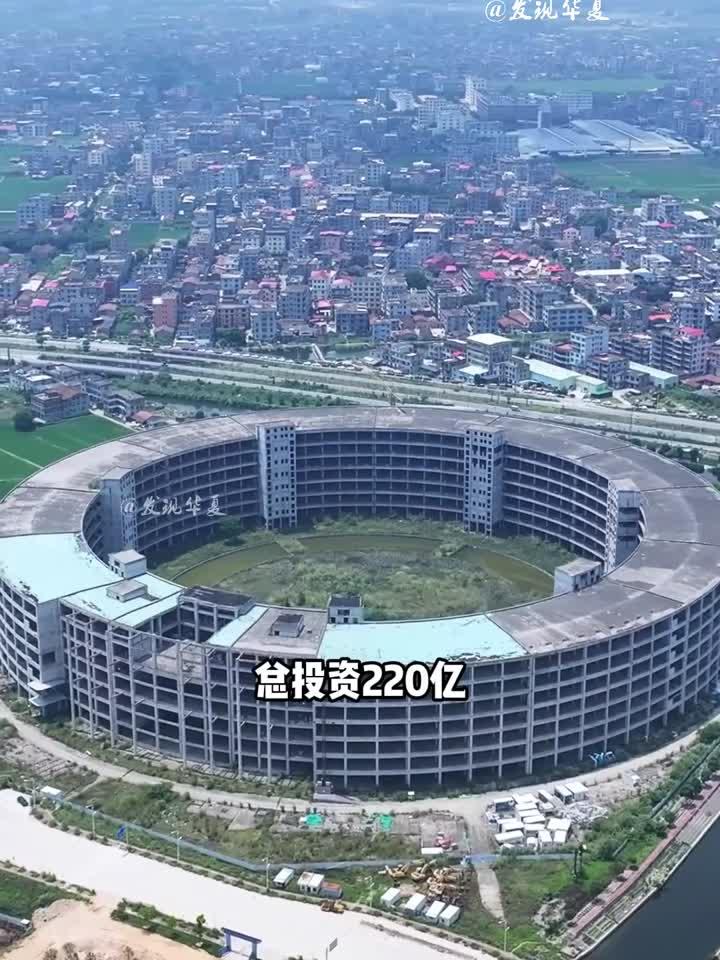 这就是全国最大的圆形烂尾楼,由比特币领域知名人物林庆星开发