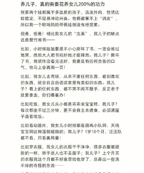 这两天吃饭,注意到儿子开始使用一次性筷子,应该是嫌家里的筷子脏了
