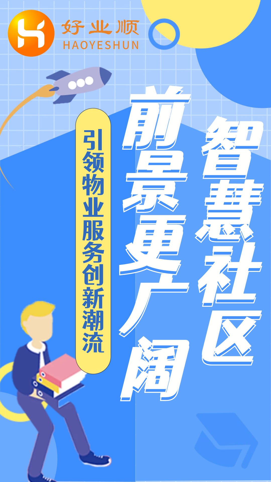 探秘国内地下数据交易市场开发者社区，地下数据中心