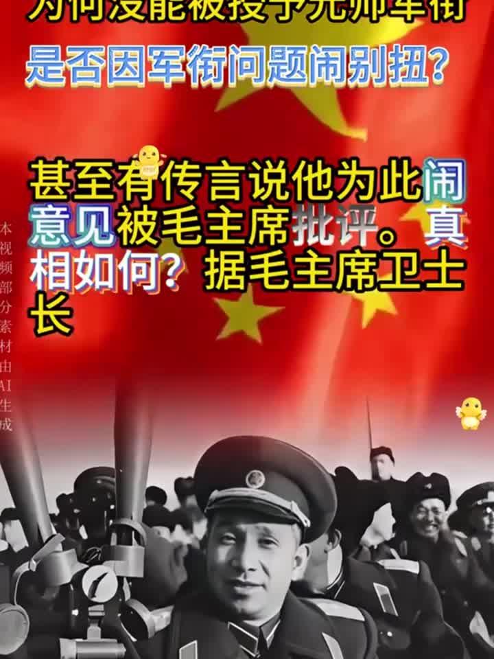 粟裕为什么不是元帅却被称为老总为什么在线 粟裕为什么不是元帅却被称为老总为什么在线