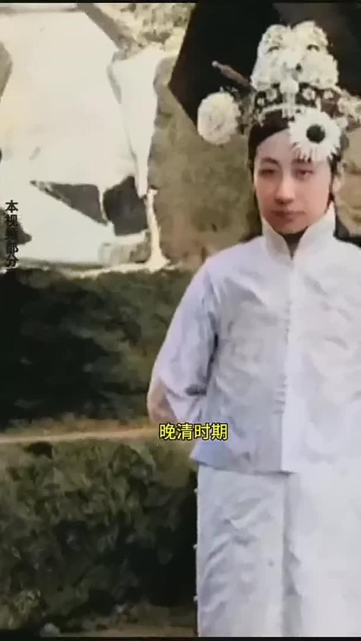晚清时期,"末代皇后"婉容的母亲,爱新觉罗·恒香一张罕见的留