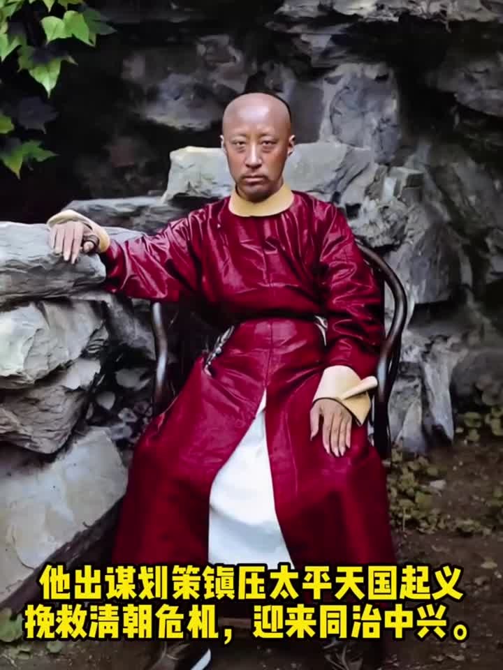 恭亲王爱新觉罗