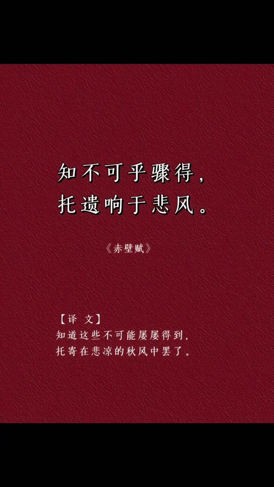 度过低谷期的诗句