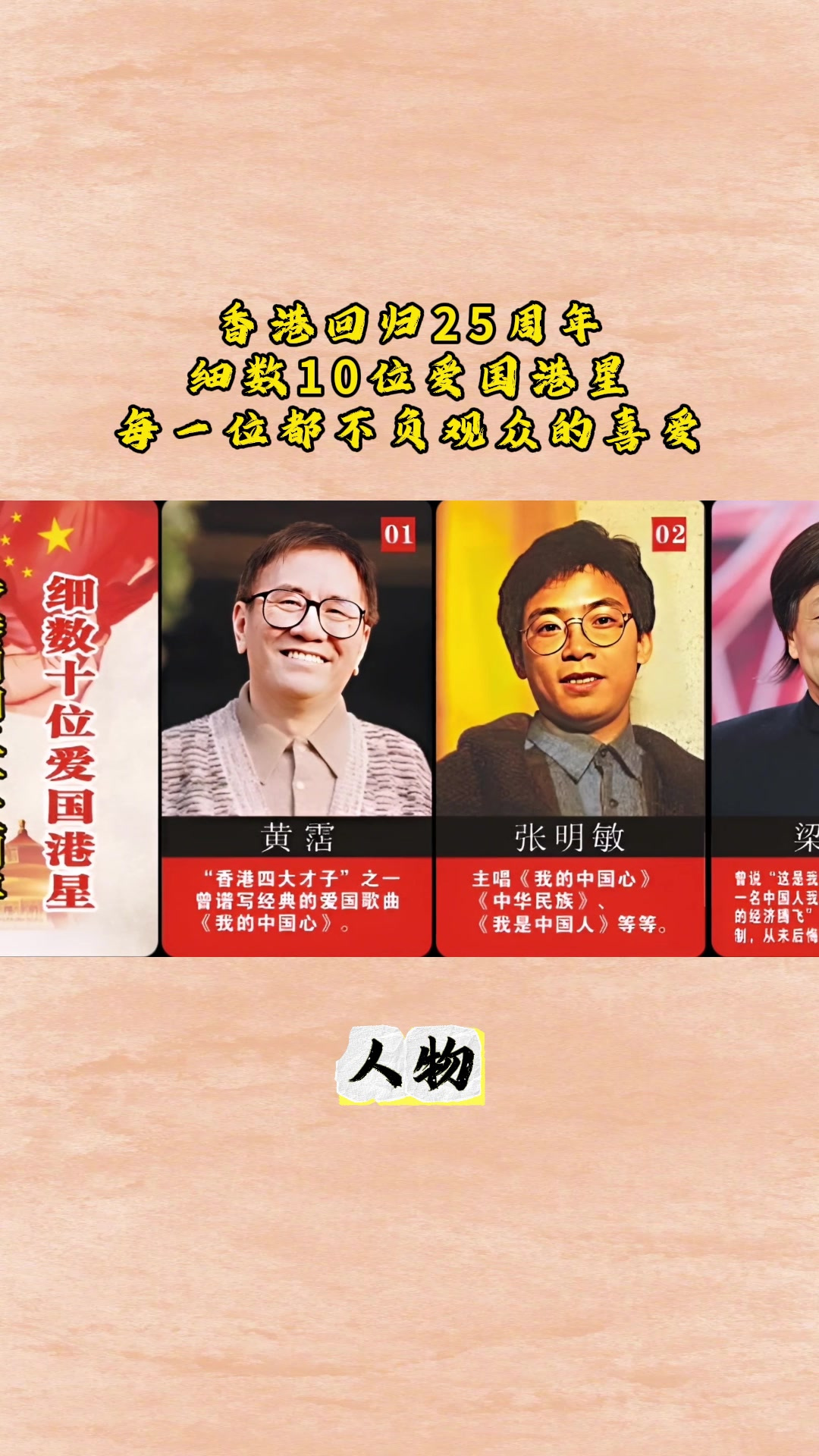 香港回归25周年大会上的重要讲话精神的简单介绍