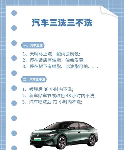 洗车洗车流程_靓车会洗车流程_洗车行洗车流程视频