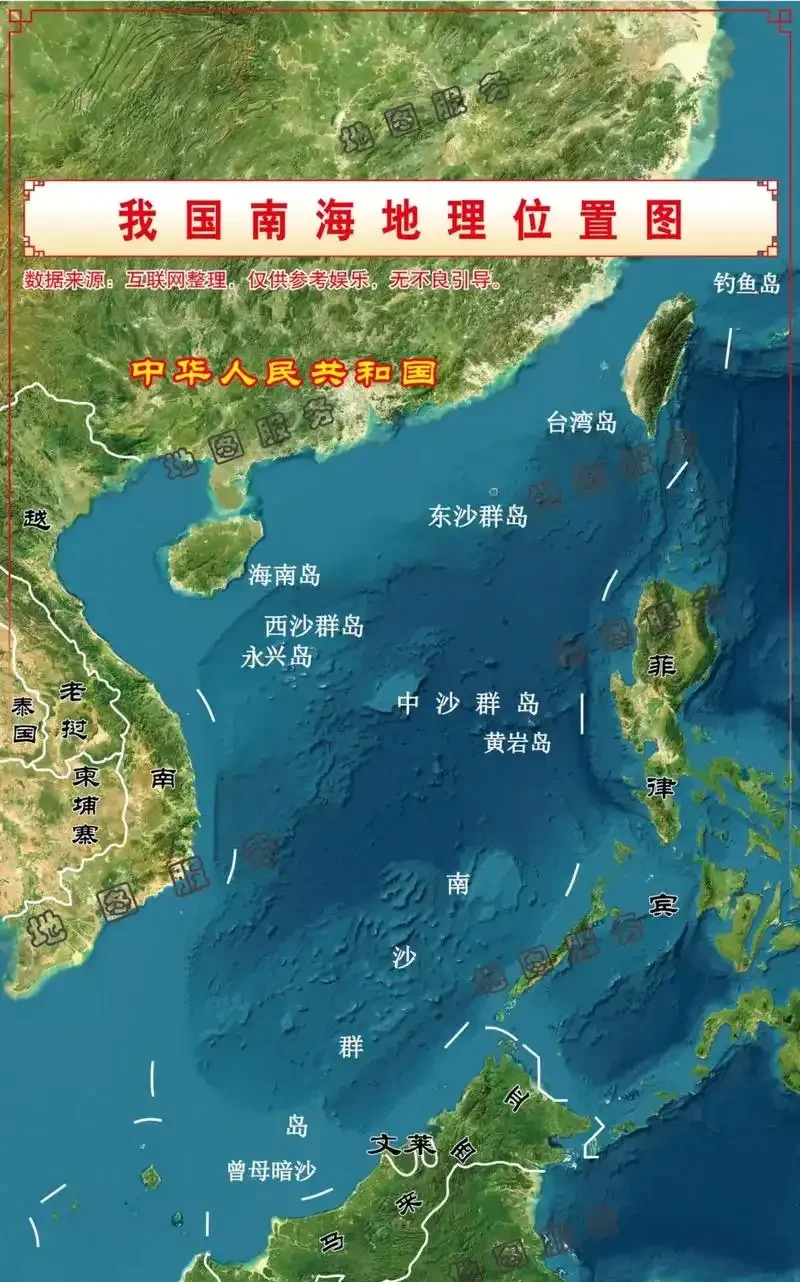 台湾为什么叫宝岛百科在线