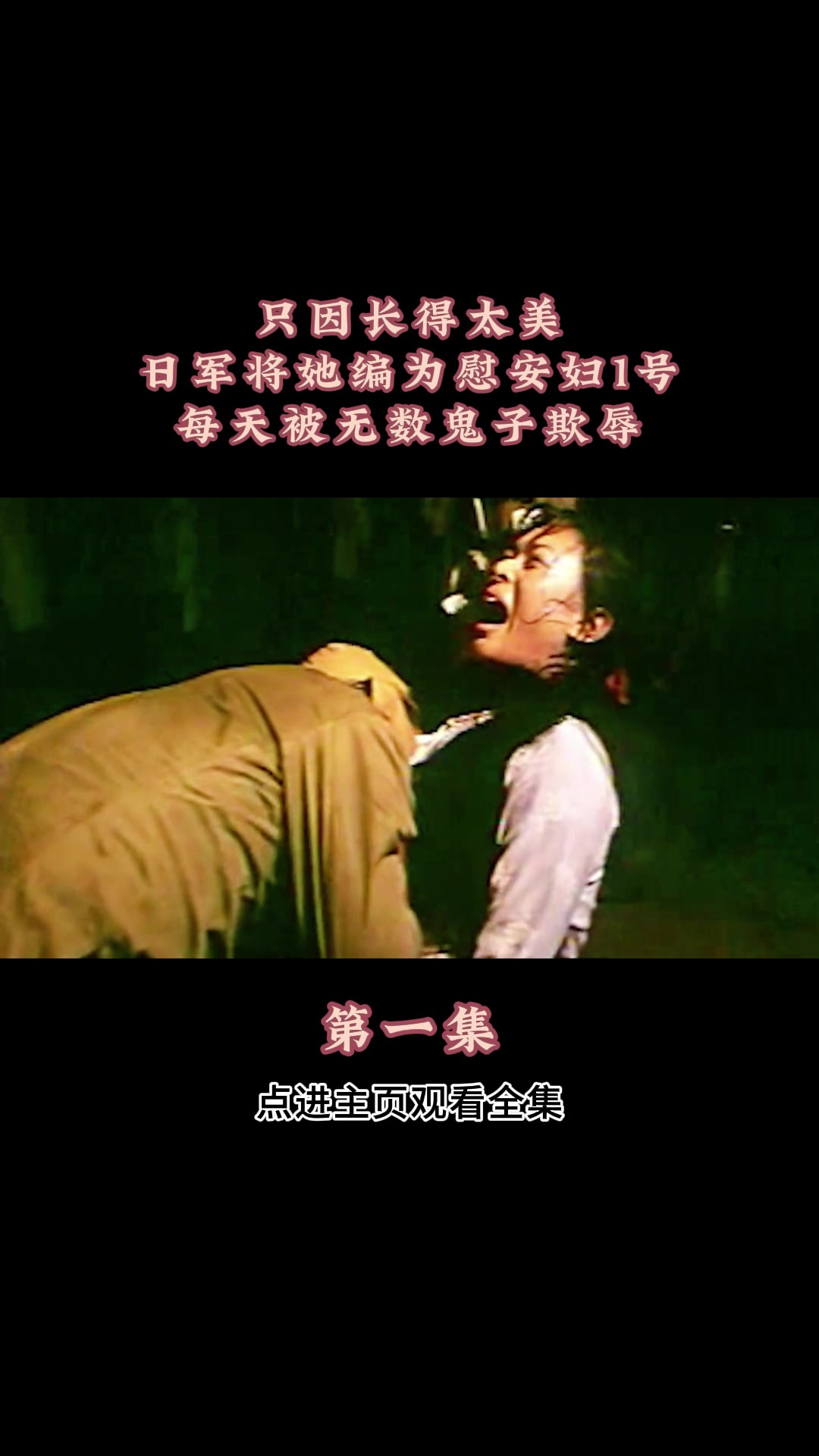 妻子的SM羞辱实录