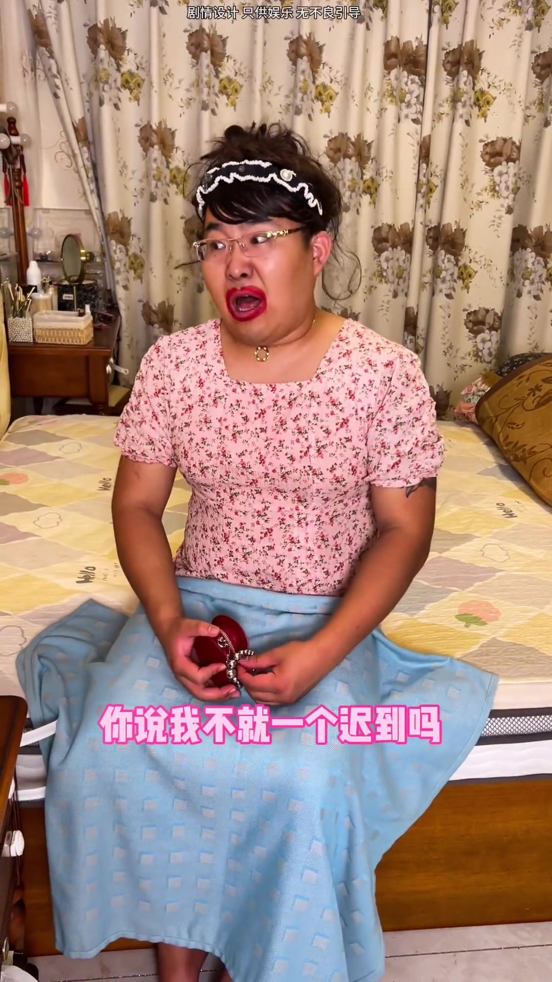 老公白扯闺蜜真办事