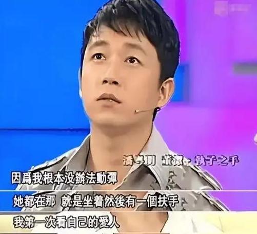 董洁为什么不爱潘粤明