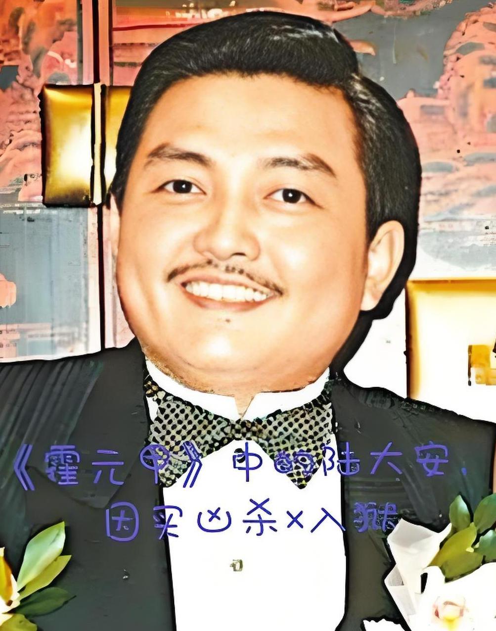 霍元甲传奇导演陆大安:亿元身家覆灭,为爱错判终入狱