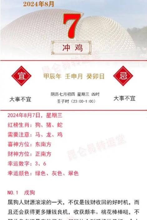 今日十二生肖鼠运势大解析(今日鼠生肖的幸运数字是什么)